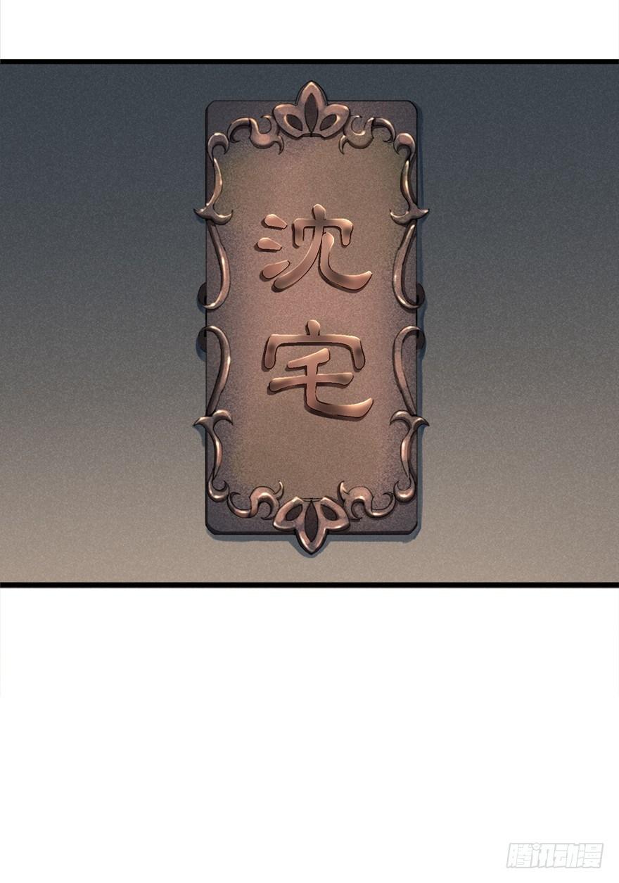 回忆列车&middot;酒吧-第22话