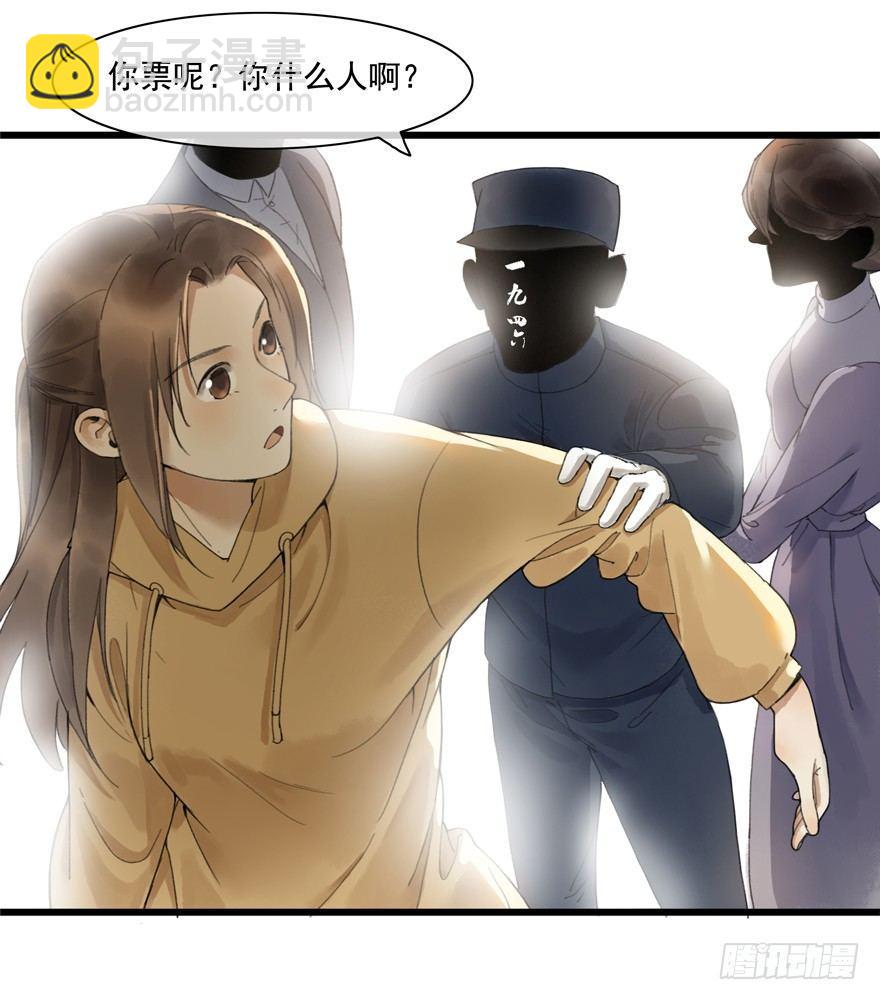 回忆列车&middot;酒吧-第22话