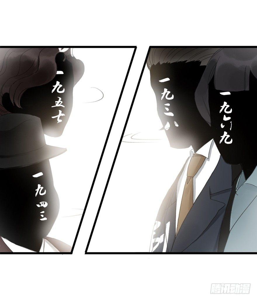 回忆列车&middot;酒吧-第22话