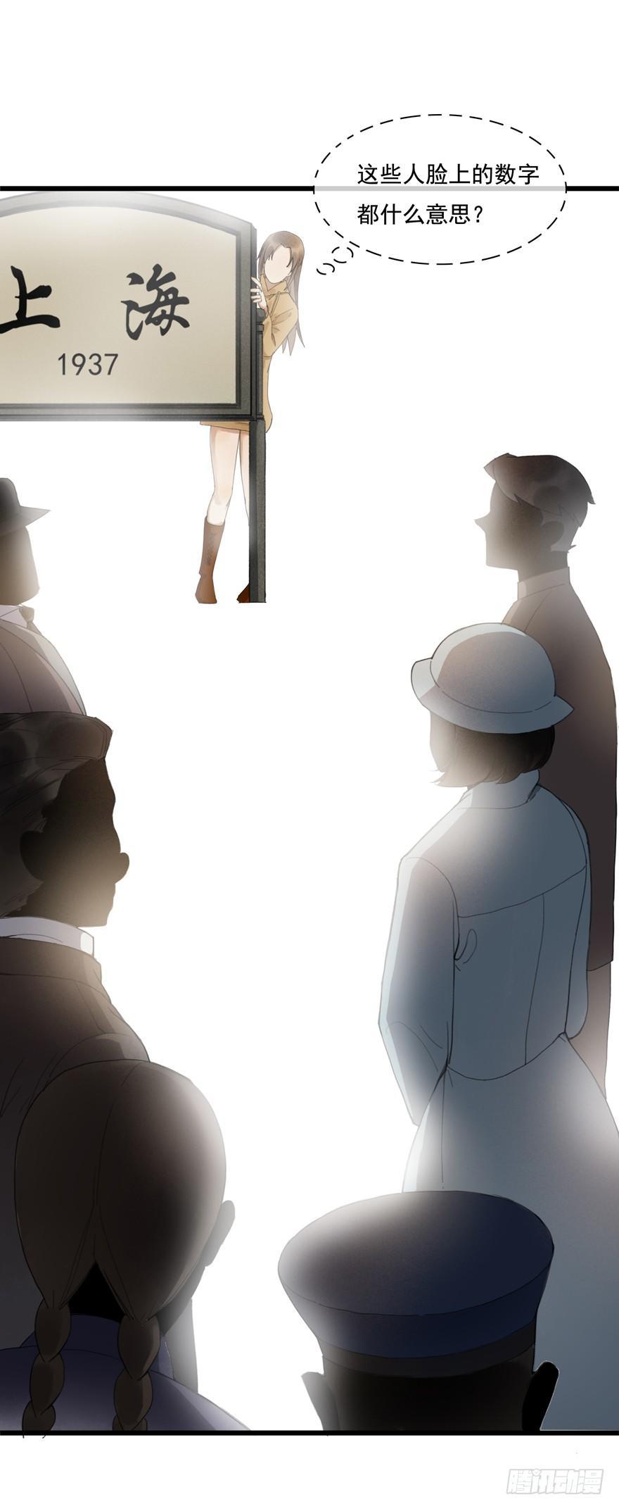 回忆列车&middot;酒吧-第22话