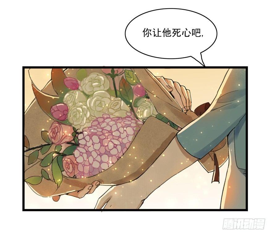 回忆列车&middot;1938-第24话