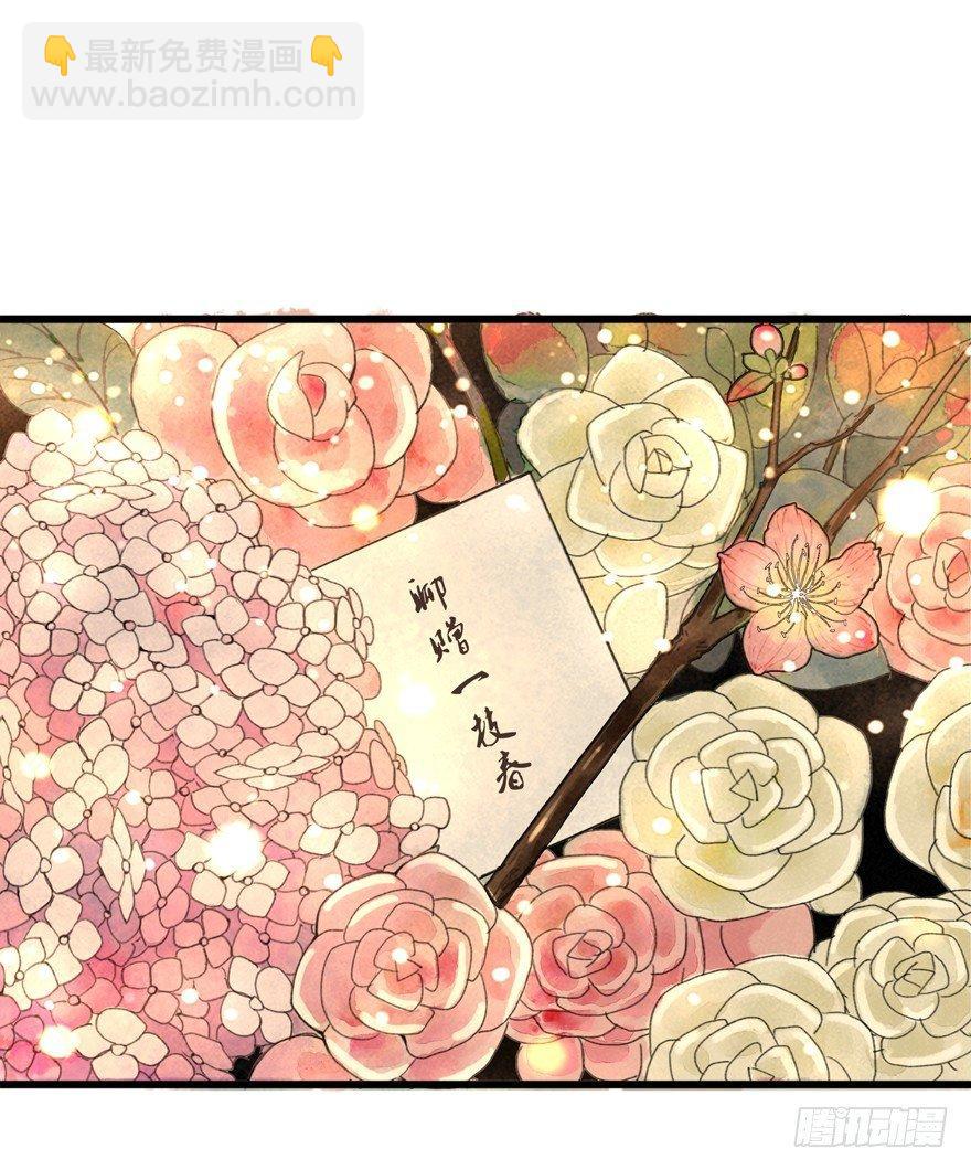 回忆列车&middot;1938-第24话