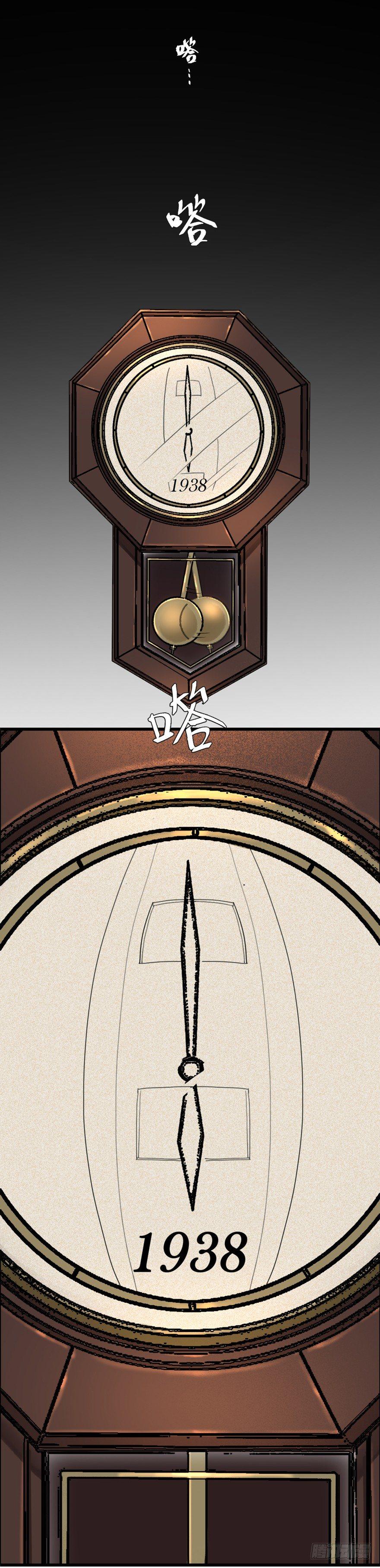 回忆列车&middot;1938-第24话