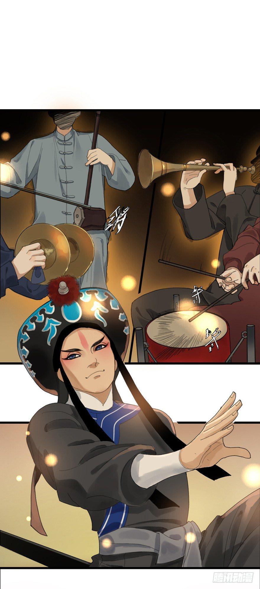 回忆列车&middot;1938-第24话