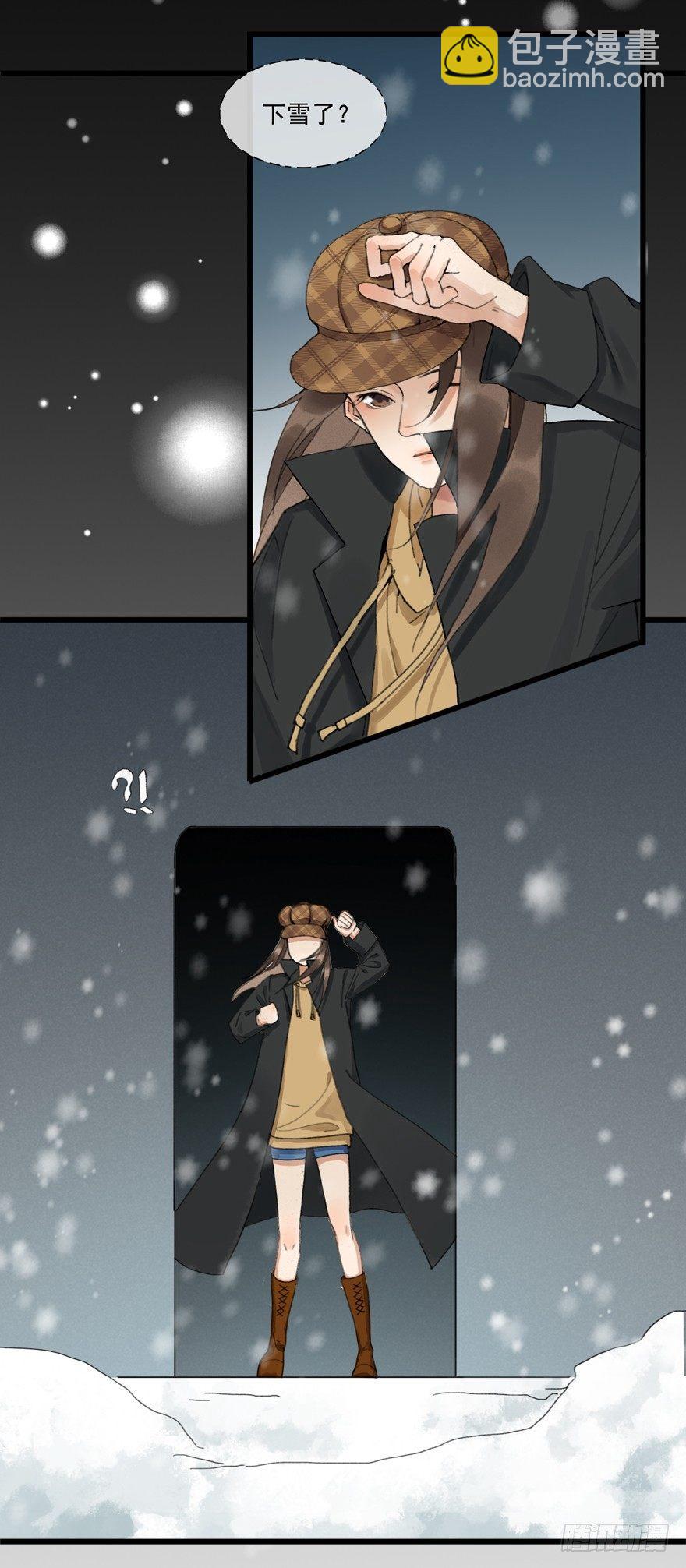 回忆列车&middot;1938-第24话