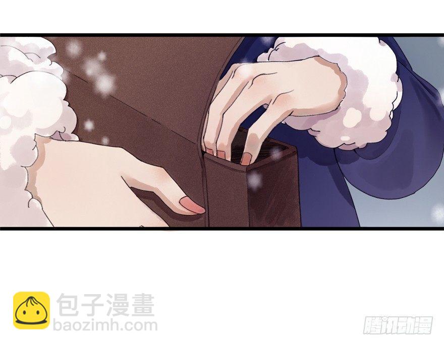 回忆列车&middot;1938-第24话