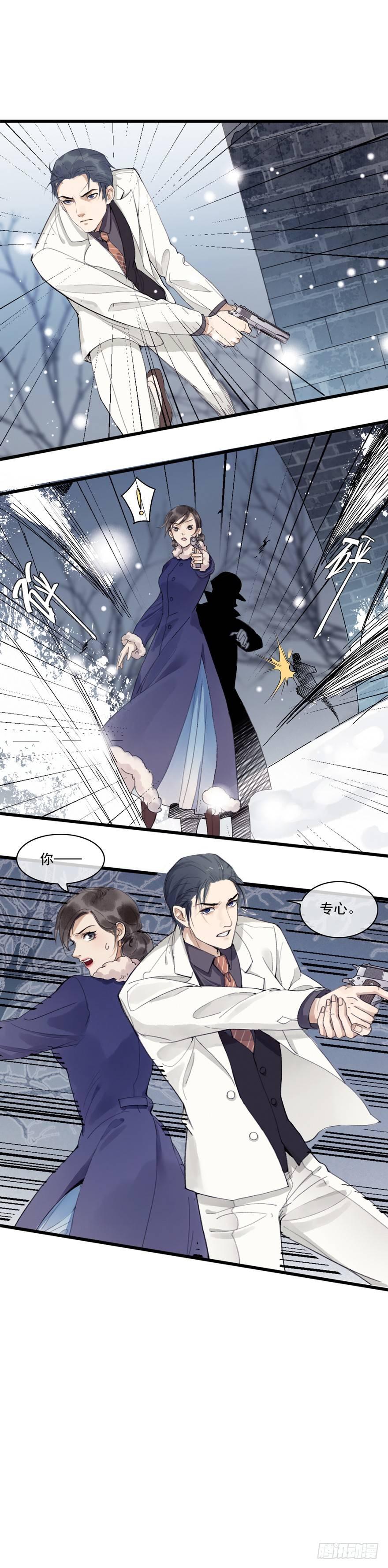 回忆列车&middot;1938-第24话