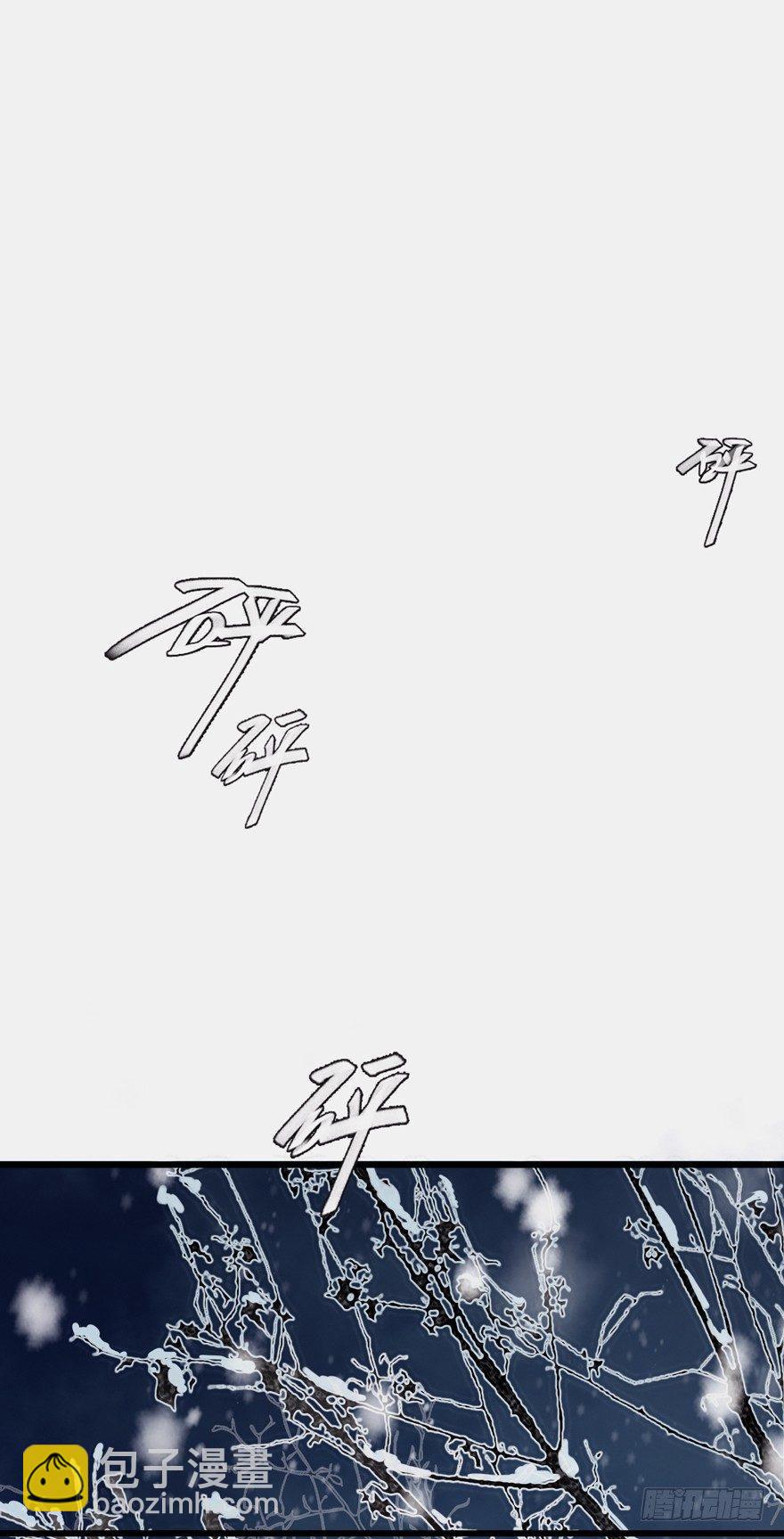 回忆列车&middot;1938-第24话