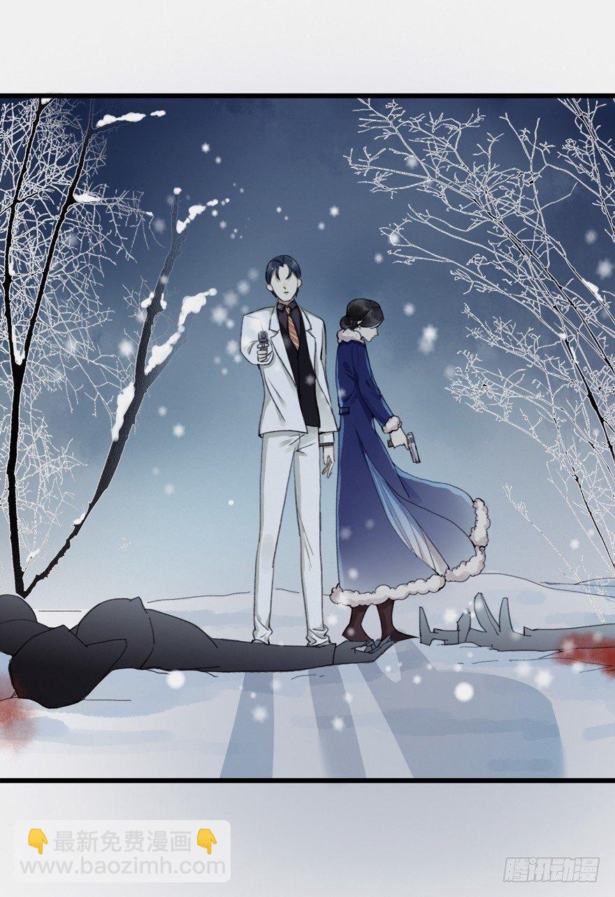 回忆列车&middot;1938-第24话