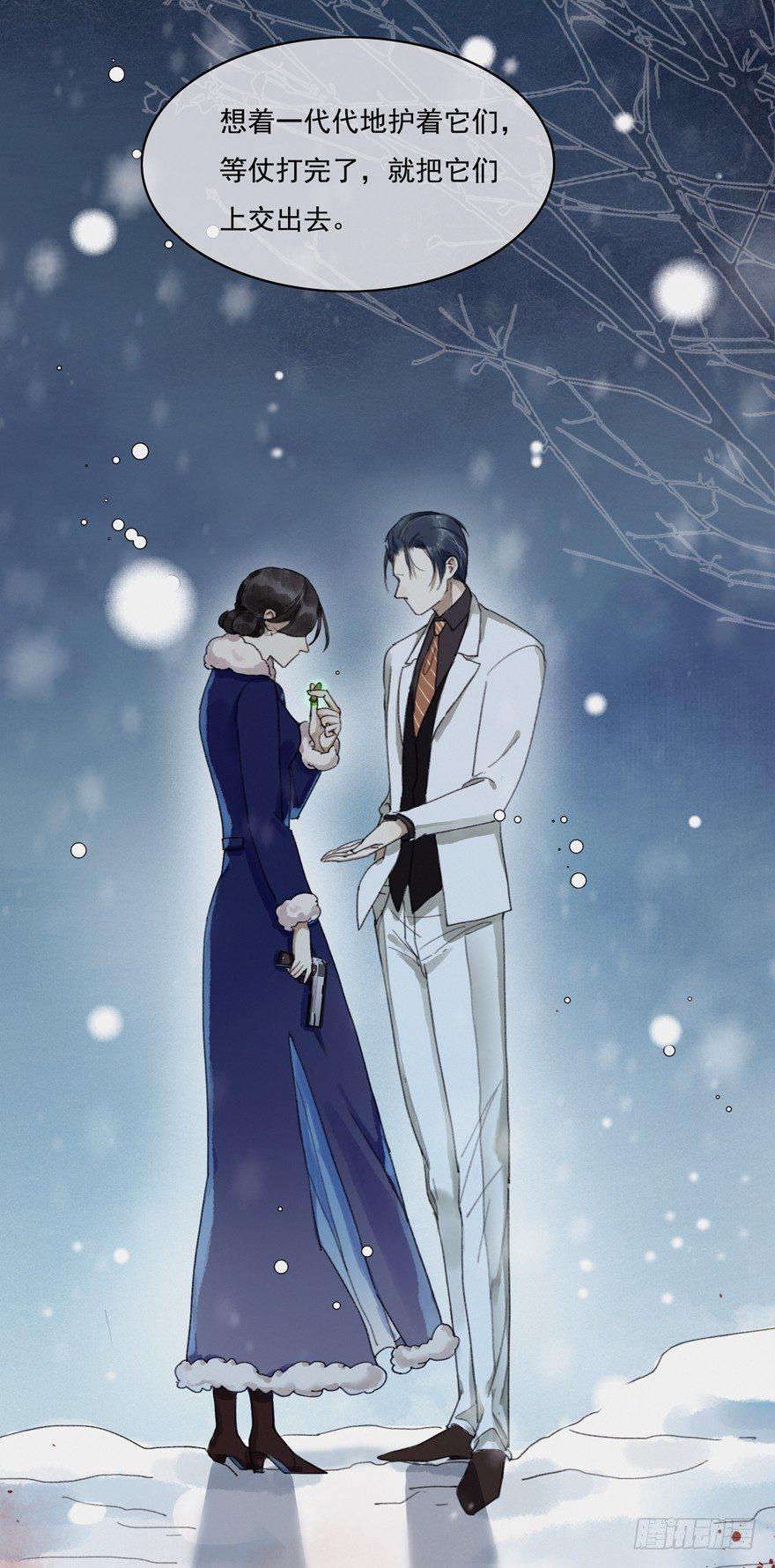 回忆列车&middot;1938-第24话