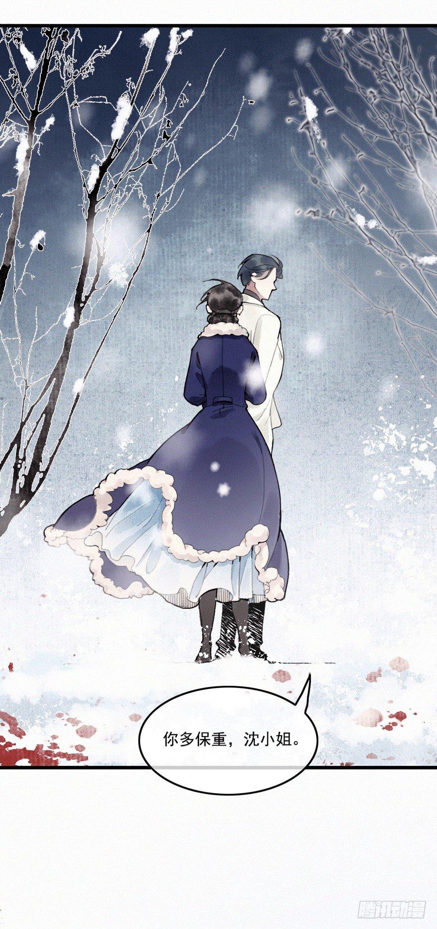 回忆列车&middot;1938-第24话