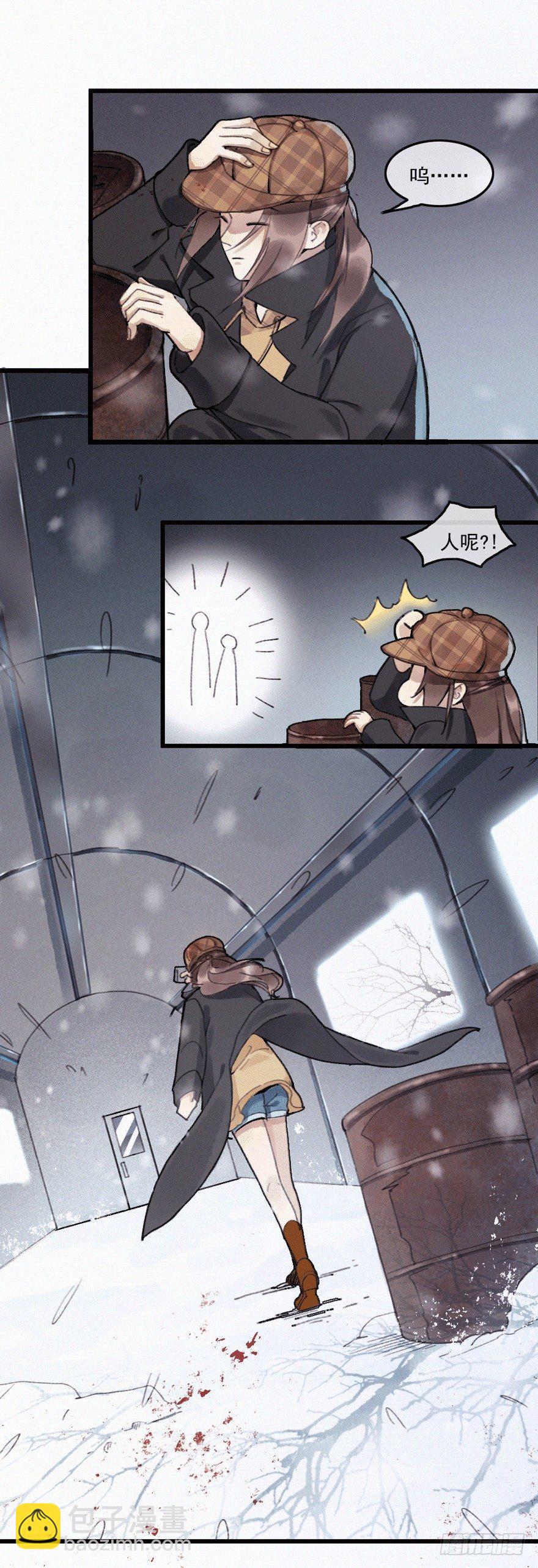 回忆列车&middot;1938-第24话