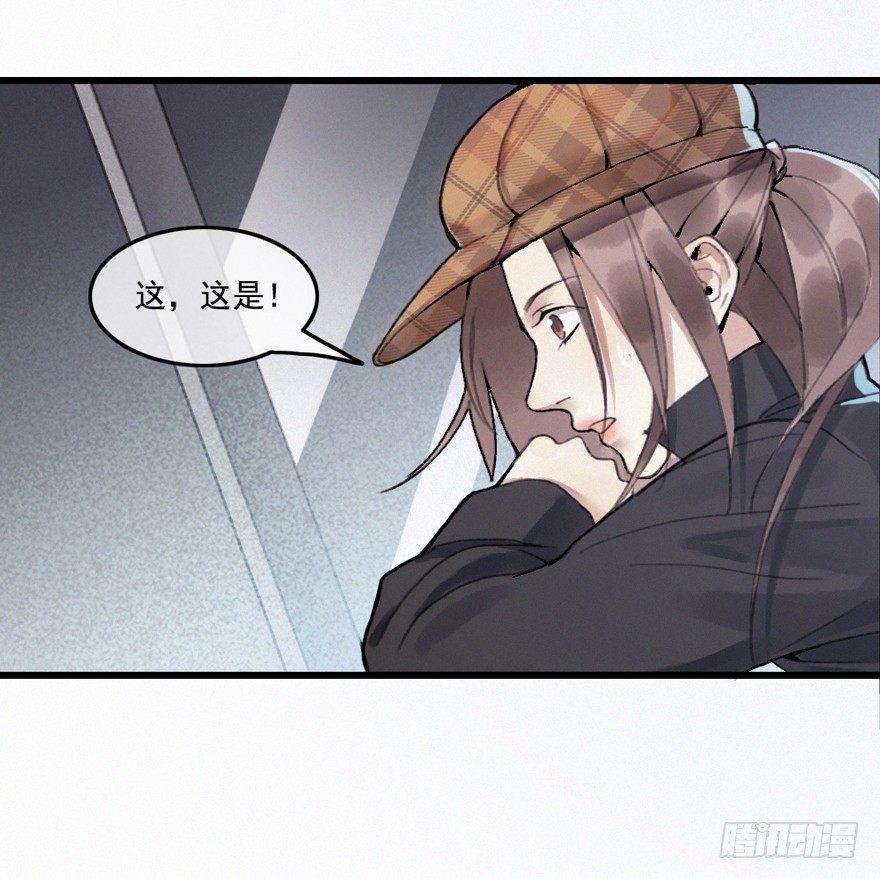 回忆列车&middot;1938-第24话