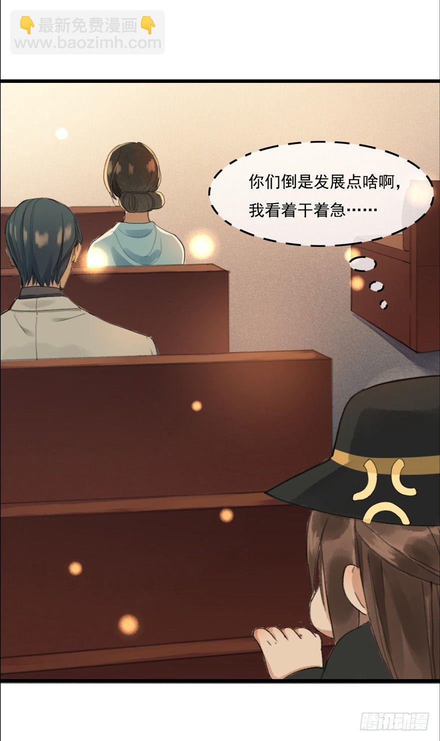 回忆列车&middot;1938-第24话