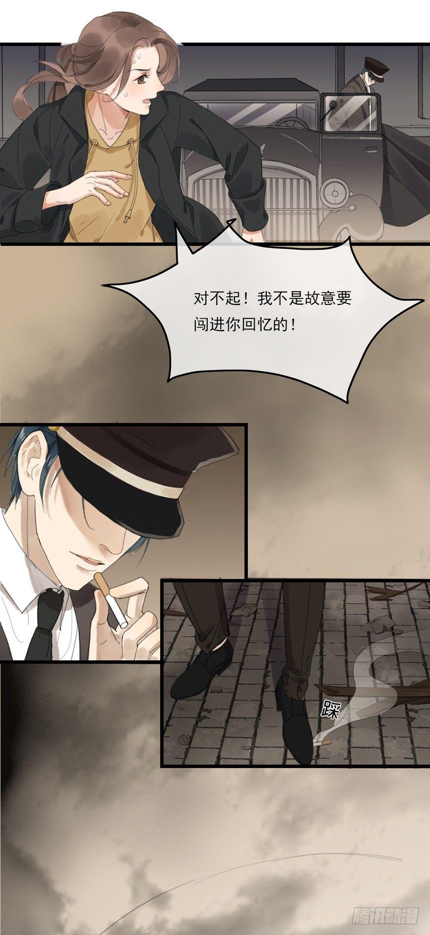 回忆列车&middot;喜宴(1/2)-第26话