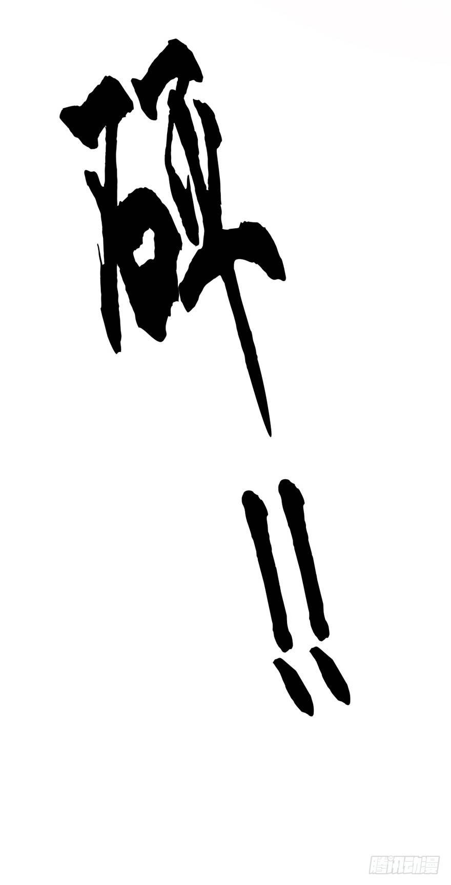 回忆列车&middot;喜宴(1/2)-第26话