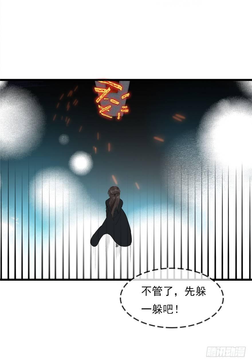 回忆列车&middot;喜宴(1/2)-第26话