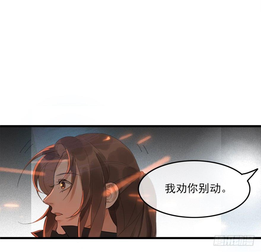 回忆列车&middot;喜宴(1/2)-第26话