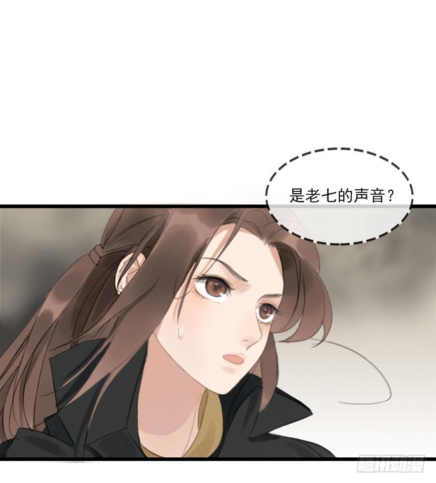 回忆列车&middot;喜宴(1/2)-第26话