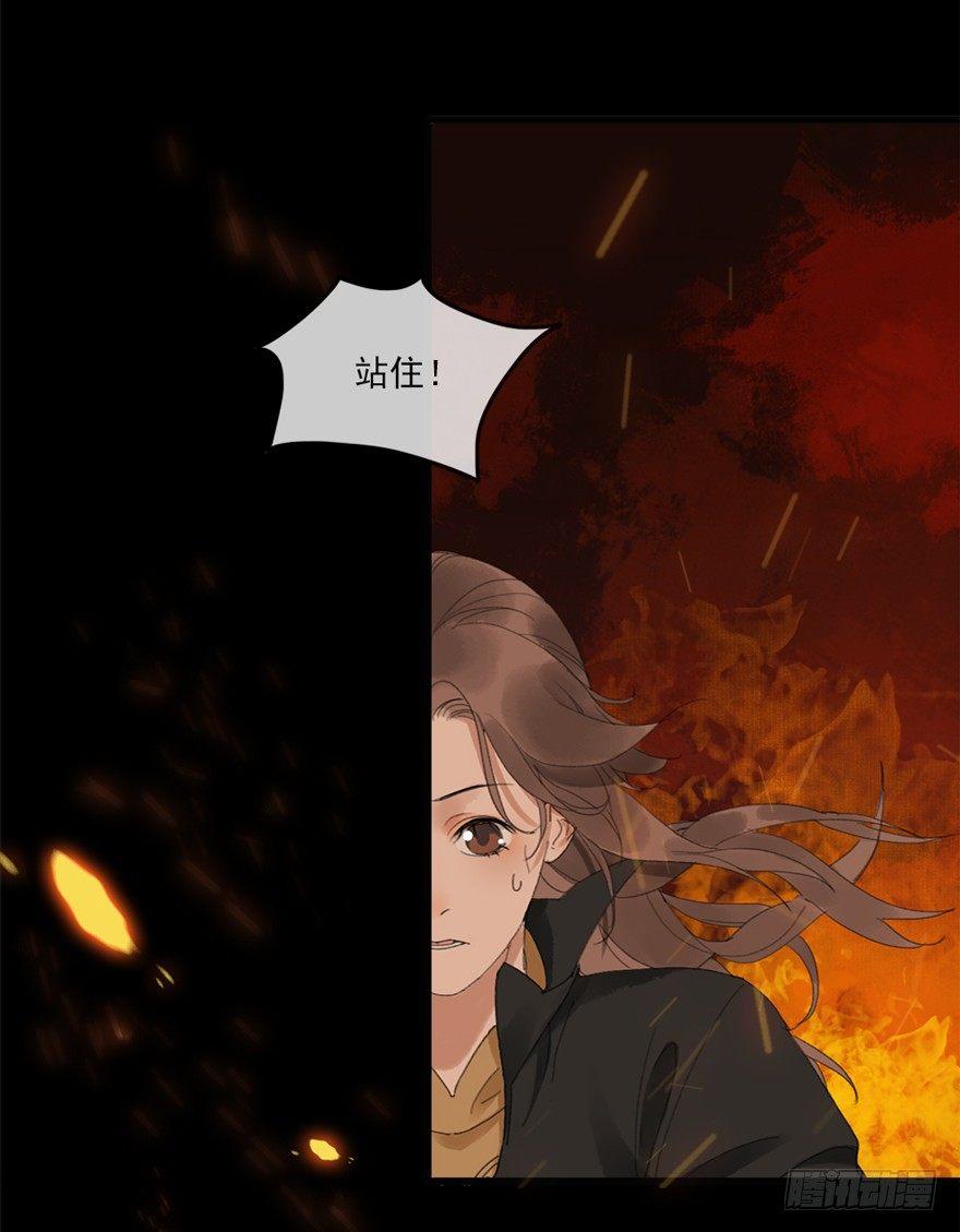 回忆列车&middot;喜宴(1/2)-第26话