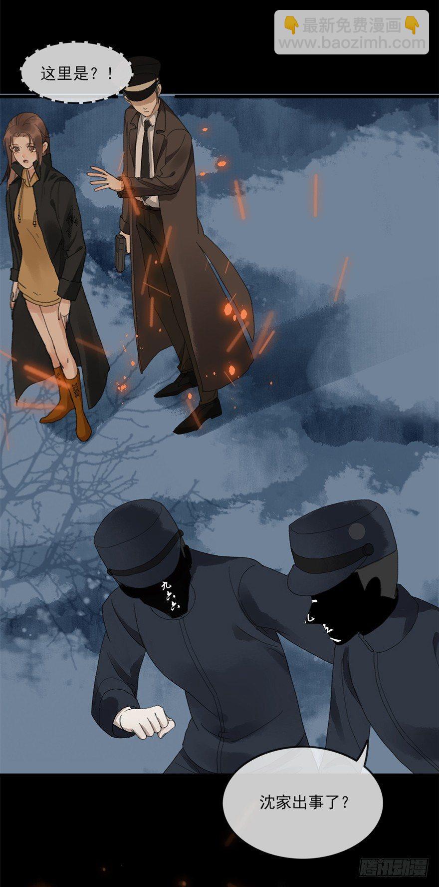 回忆列车&middot;喜宴(1/2)-第26话