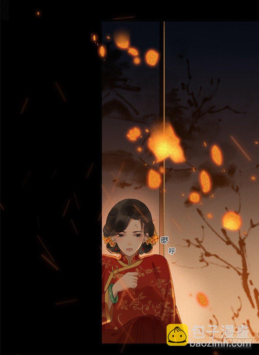 回忆列车&middot;喜宴(1/2)-第26话