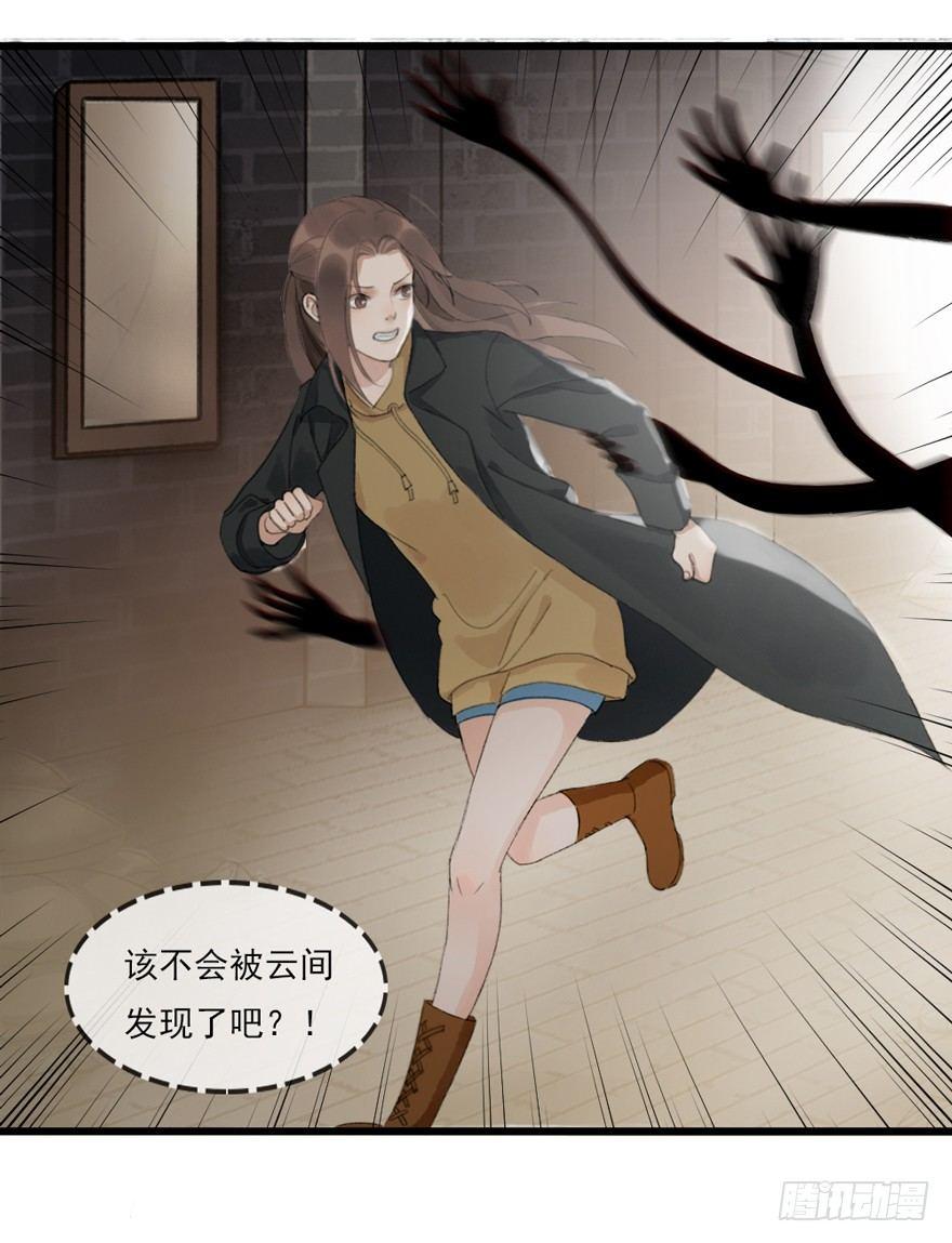 回忆列车&middot;喜宴(1/2)-第26话