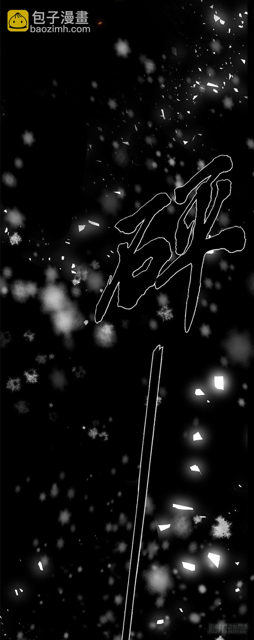 回忆列车&middot;喜宴(1/2)-第26话