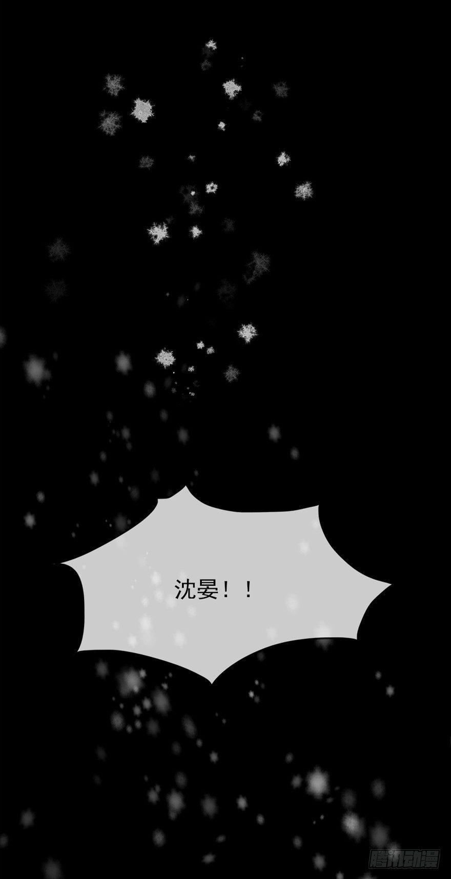 回忆列车&middot;喜宴(1/2)-第26话