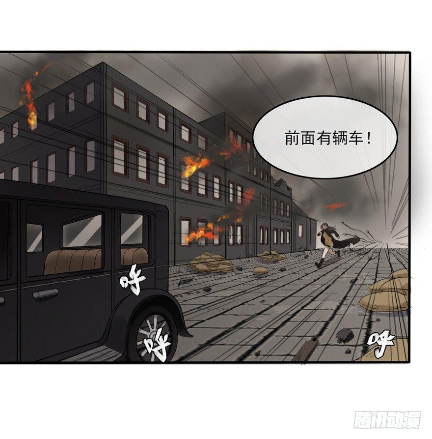 回忆列车&middot;喜宴(1/2)-第26话