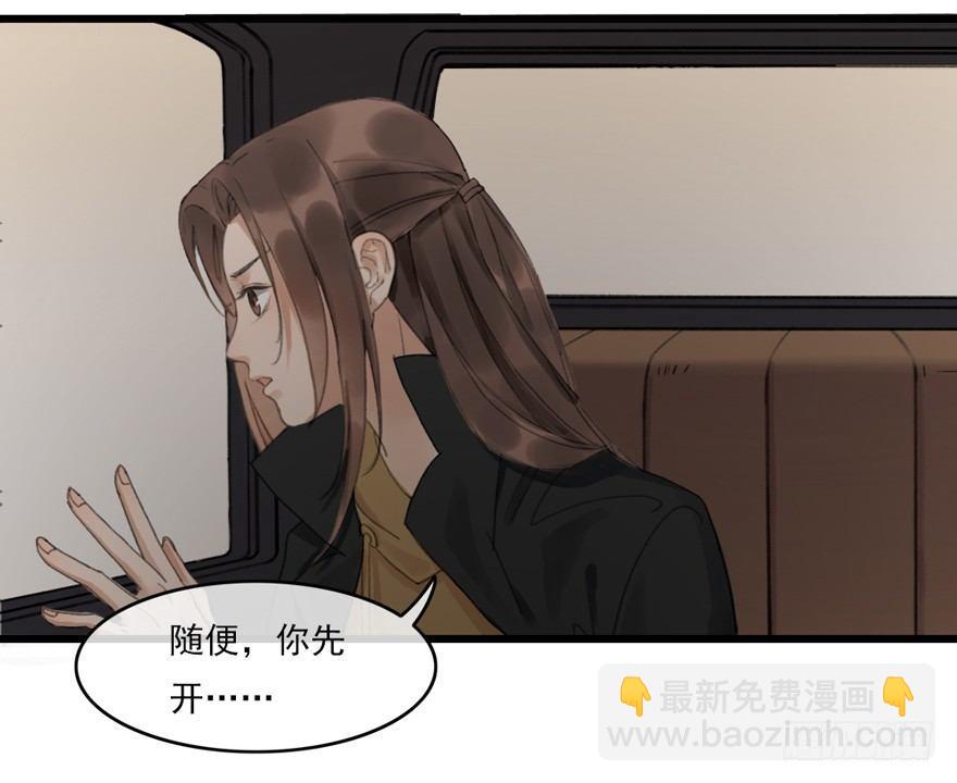 回忆列车&middot;喜宴(1/2)-第26话