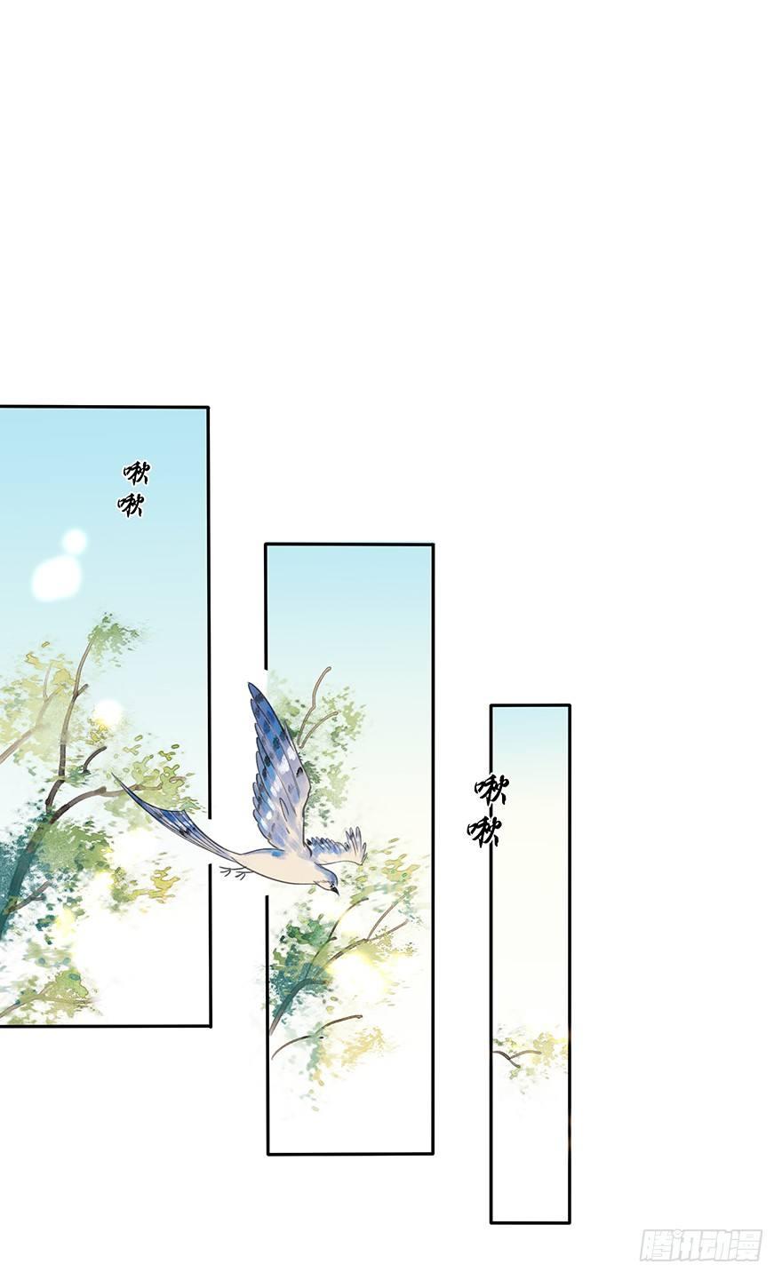 小小监工-第30话