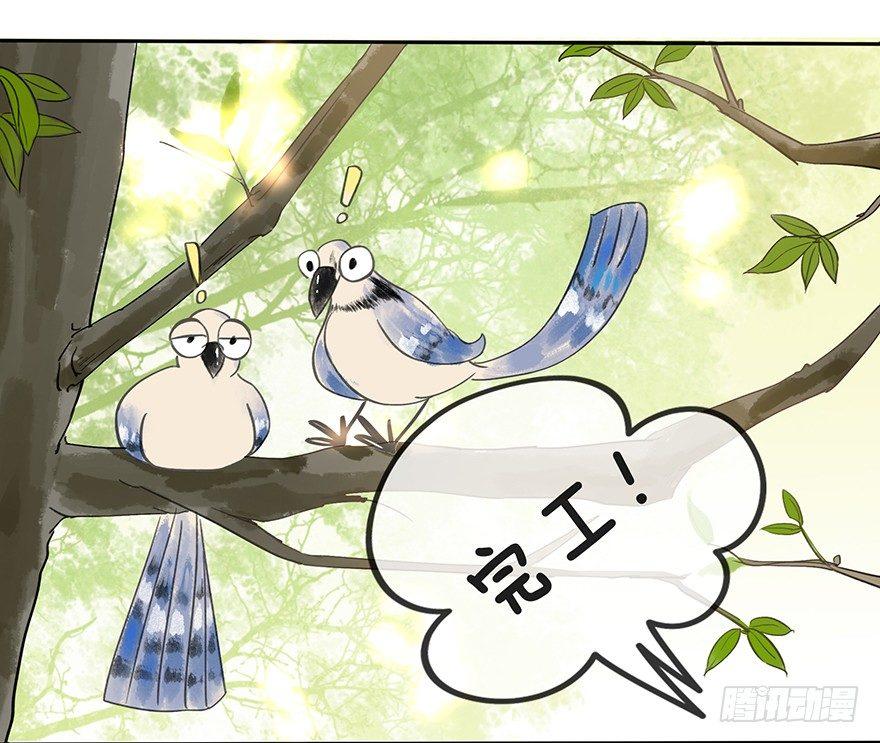 小小监工-第30话