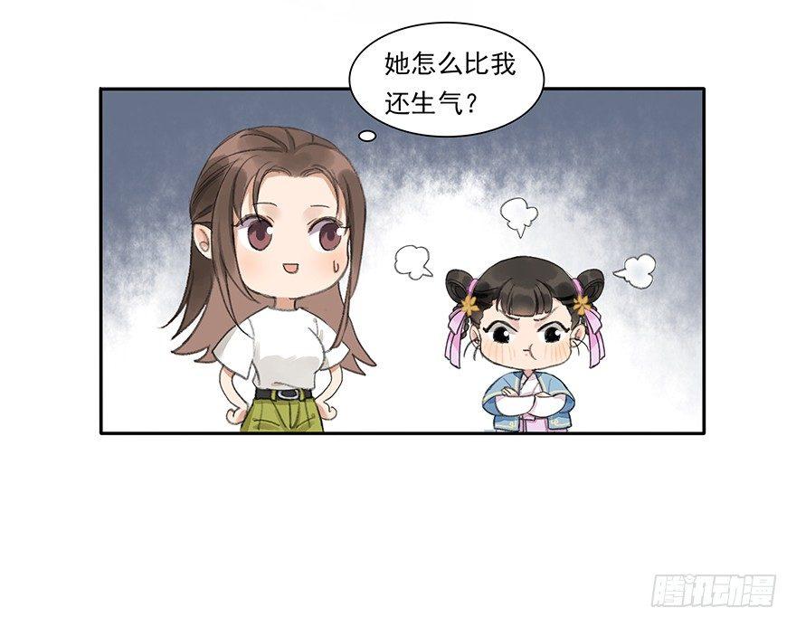 小小监工-第30话