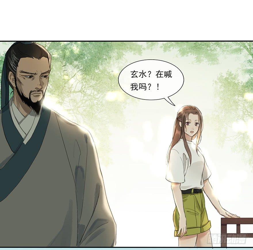 小小监工-第30话