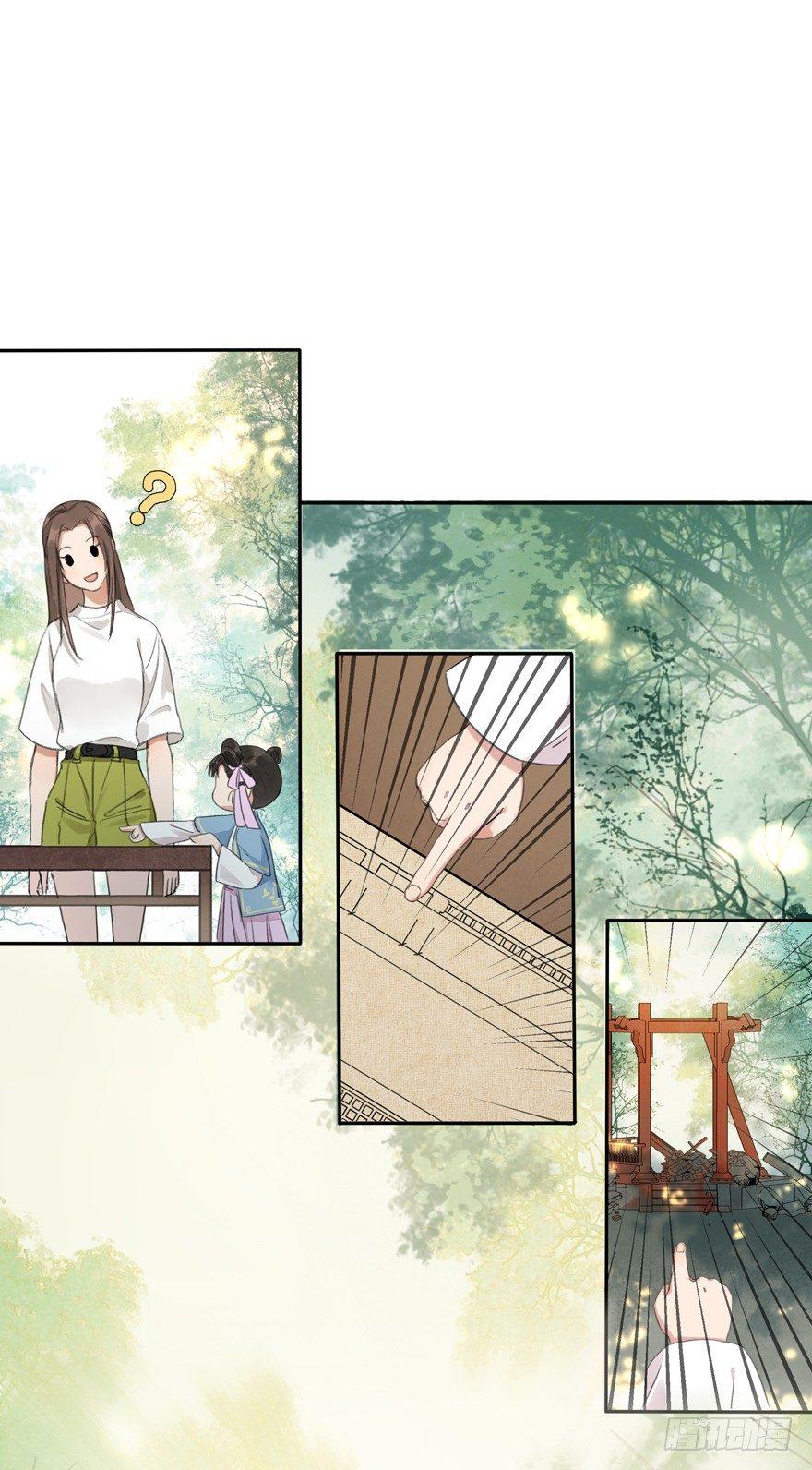 小小监工-第30话