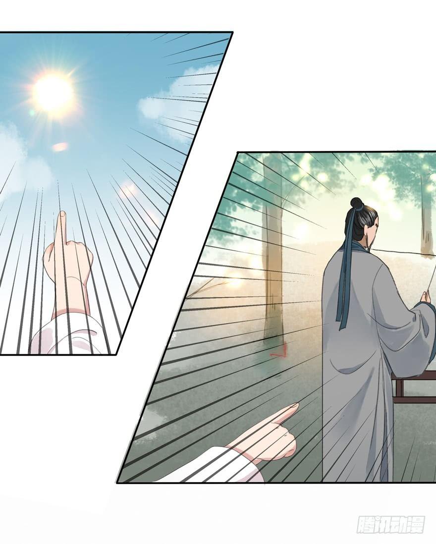 小小监工-第30话