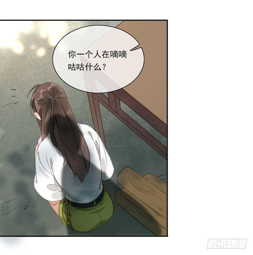 小小监工-第30话