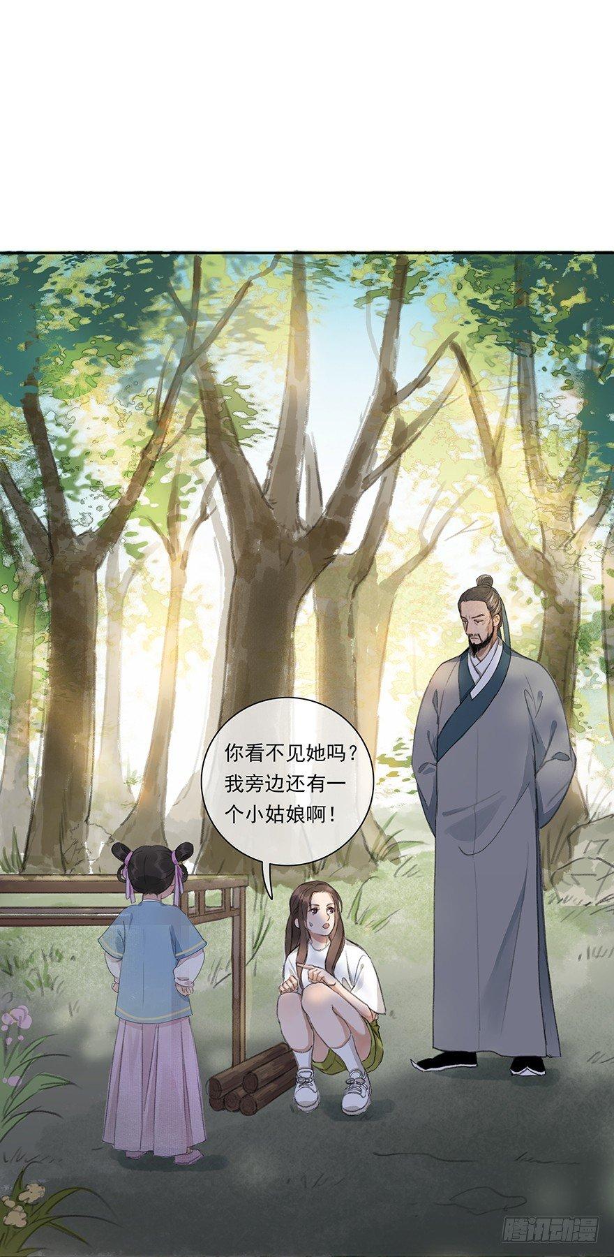 小小监工-第30话