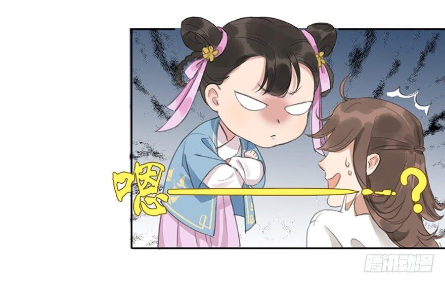 小小监工-第30话