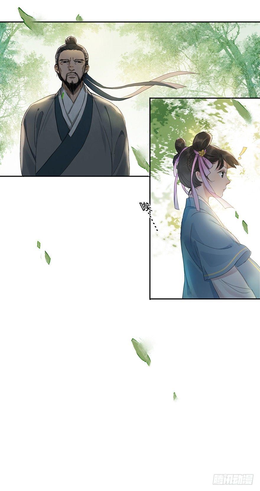 小小监工-第30话