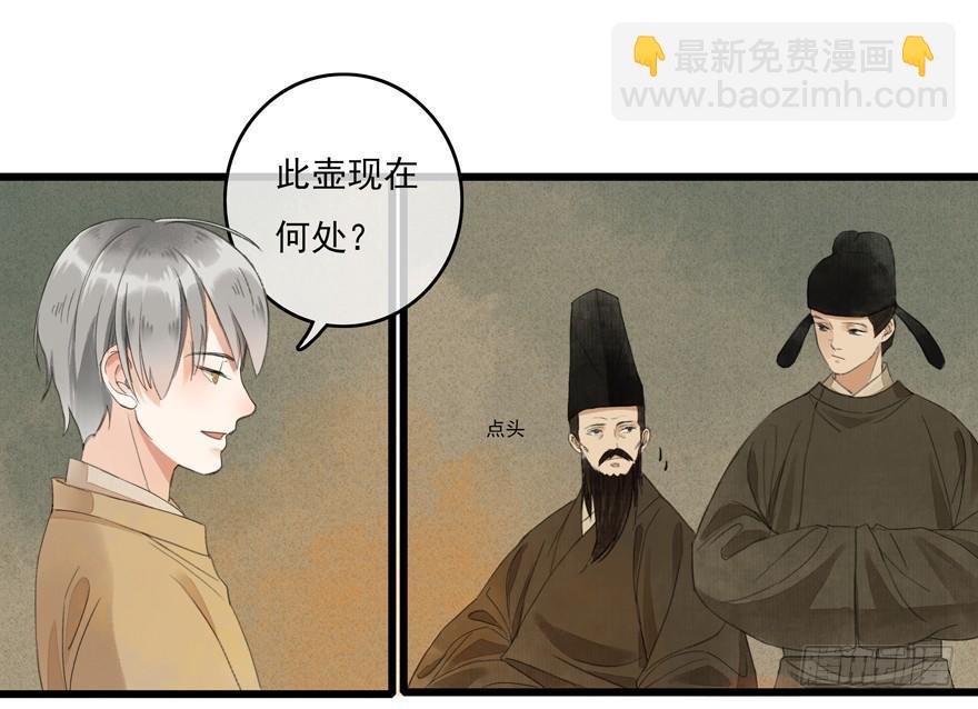 这不是我该来的地方(1/2)-第4话