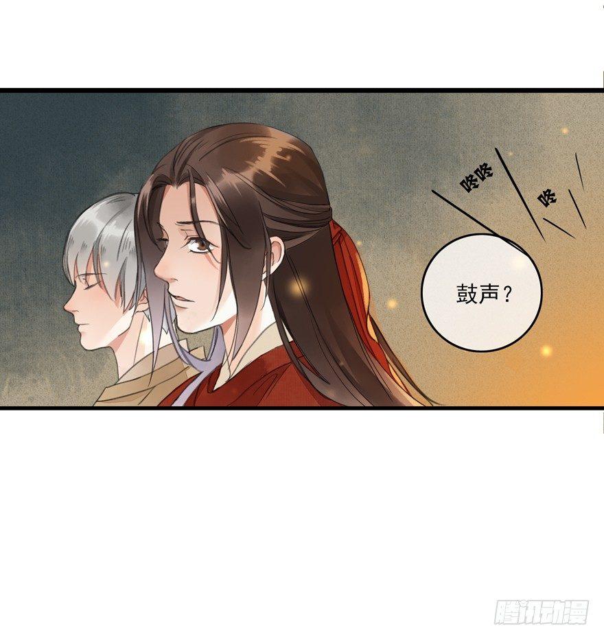 这不是我该来的地方(1/2)-第4话