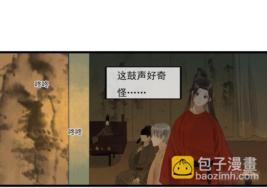 这不是我该来的地方(1/2)-第4话