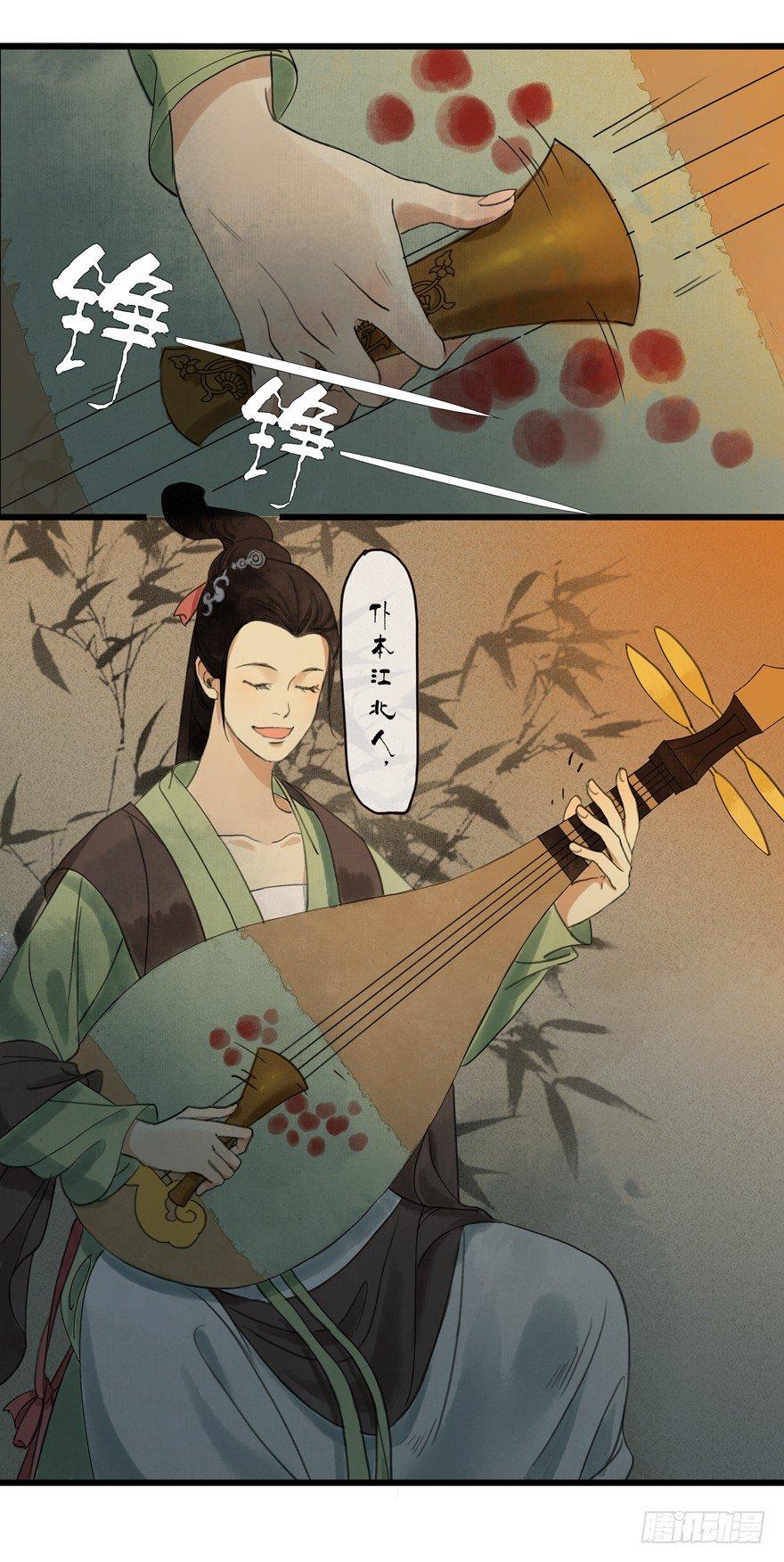 这不是我该来的地方(1/2)-第4话