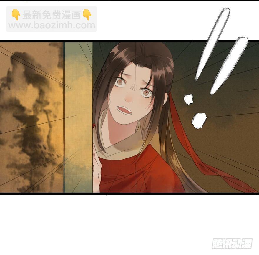 这不是我该来的地方(1/2)-第4话