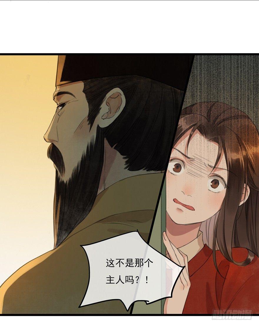 这不是我该来的地方(1/2)-第4话