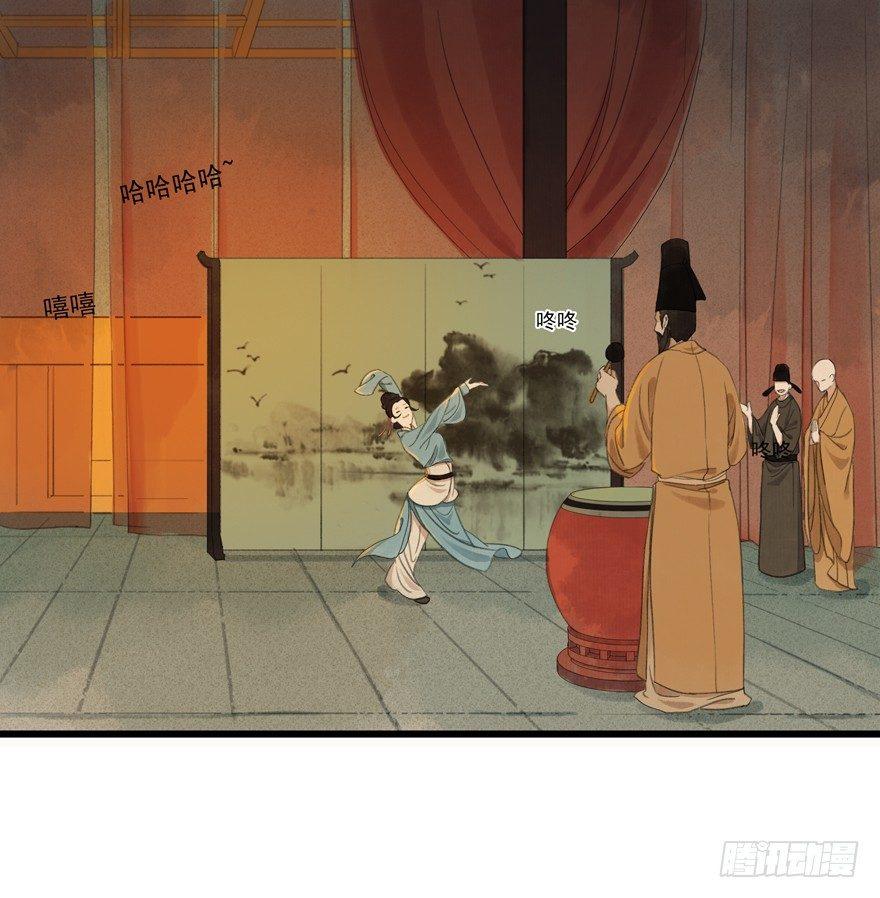 这不是我该来的地方(1/2)-第4话