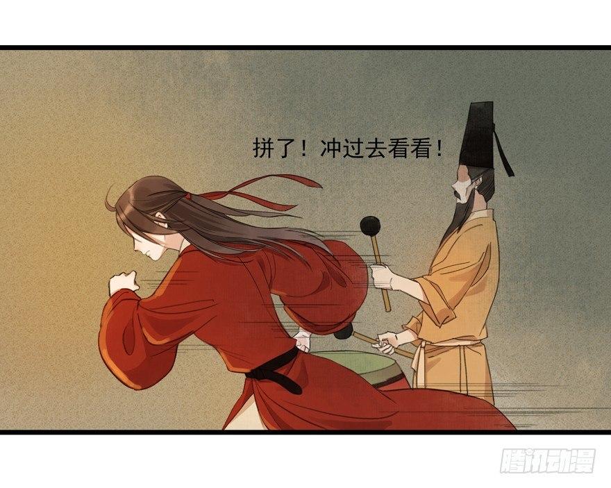 这不是我该来的地方(1/2)-第4话