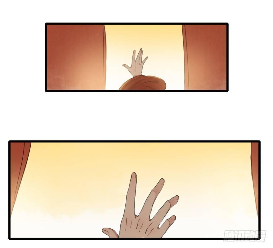 这不是我该来的地方(1/2)-第4话